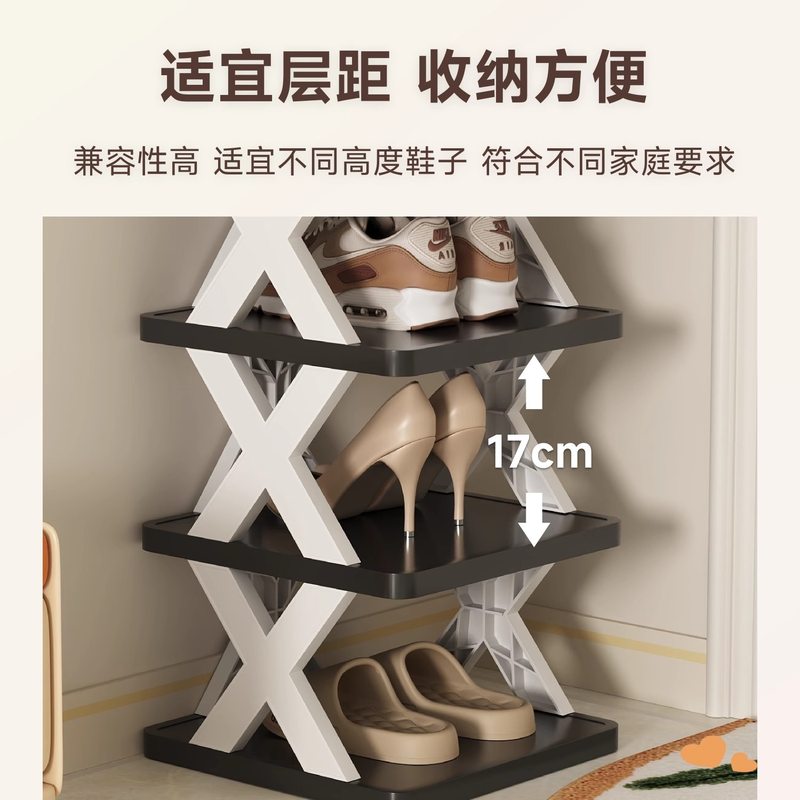 鞋架子家用门口多层小鞋柜简易新款窄入户门鞋架2024款收纳爆宿舍