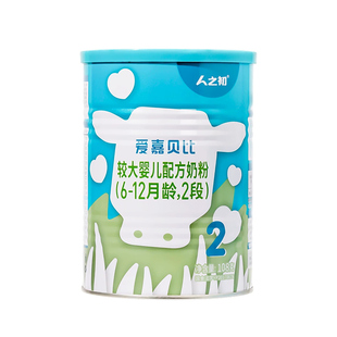 0元试喝 人之初爱嘉贝比2段108g婴幼儿配方6-12月试用装官方直营