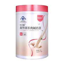 善维纤减肥燃脂代餐奶昔急速餐奶茶1
