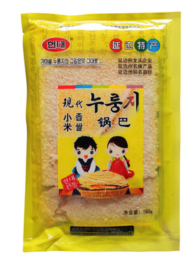 延边特产朝鲜族大米锅巴包邮