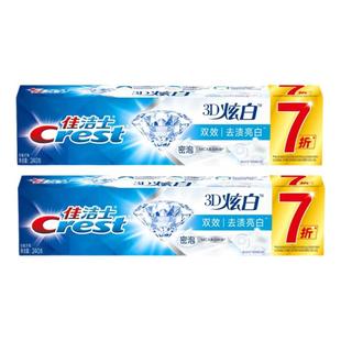 佳洁士3d炫白双效薄荷牙膏240克 老款清新口牙齿双色含氟黑白黄刷