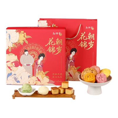 唐饼家糕点礼盒装送礼