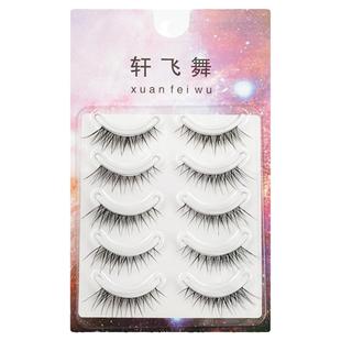 斜飞狐狸眼狐系假睫毛整条自然眼尾拉长前短后长飞扬款猫眼眼睫毛