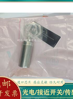 议价全新 电感式接近开关II0256 IF0287 IF0309 II0275 II0285 II