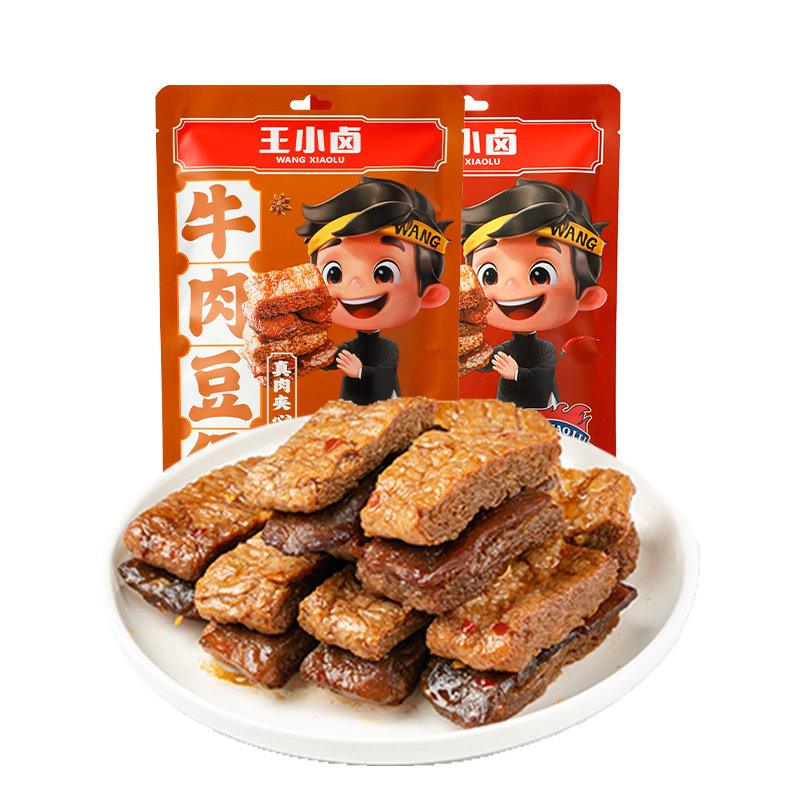 王小卤牛肉豆堡独立包装豆腩豆脯解馋小零食手撕素肉休闲小吃美味