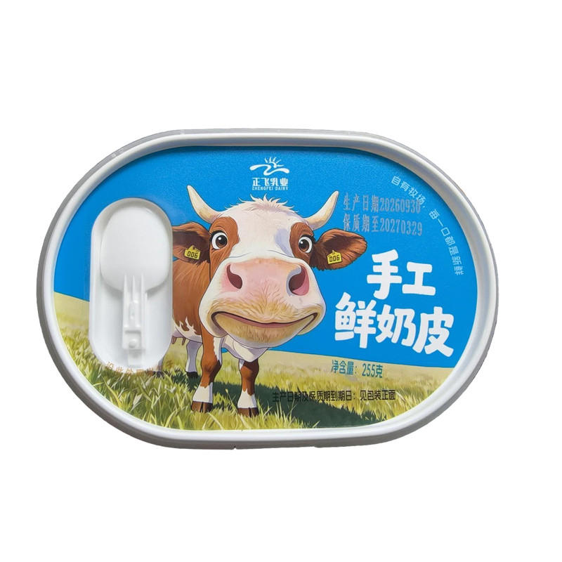 正飞手工鲜奶皮湿奶皮正飞