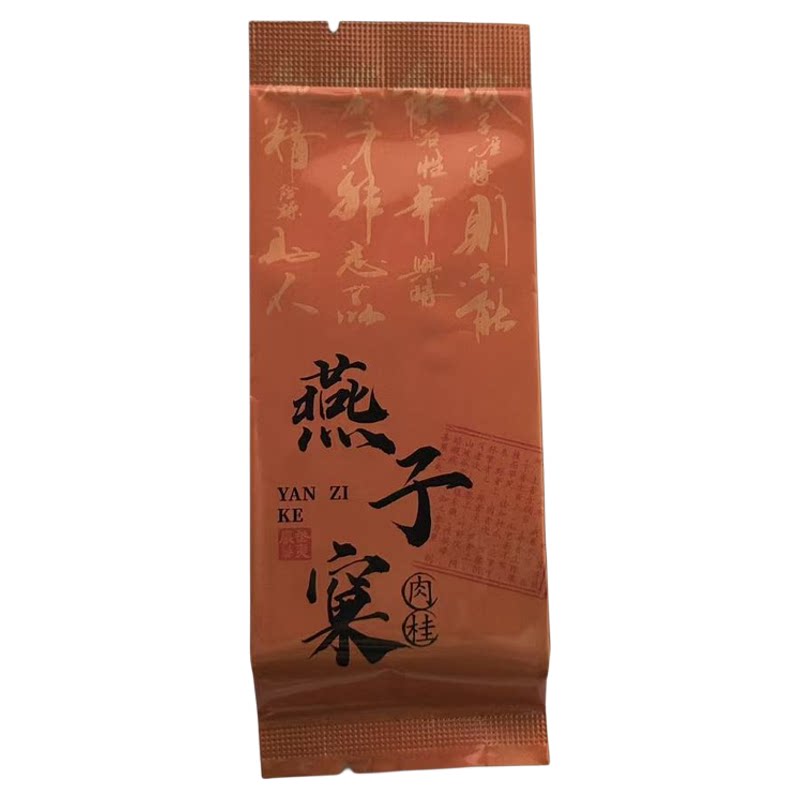 花果香非燕子窠肉桂武夷山500g