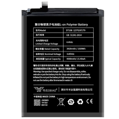 适用于黑鲨5pro电池 黑鲨5电池 大容量BS10FA黑鲨5RS 黑鲨4/4Spro游戏电竞手机电板原装魔改小米黑鲨五代 5代