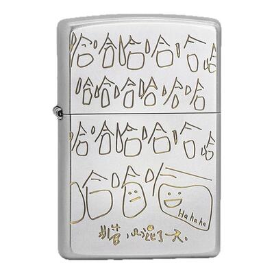 生日礼物送男友zippo混了一天