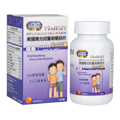 GNT美国乐力2-6岁助长儿童咀嚼钙片钙镁锌骨质密度骨骼健康100粒