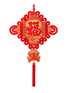 中国结客厅福禄年挂饰装饰福字