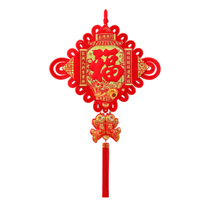 中国结福字挂件客厅玄关装饰春节布置新房乔迁高档背景墙饰画挂饰