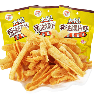 葱油馍片香葱膜片小时候零食8090后怀旧儿时回忆童年休闲食品小吃