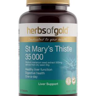 小翔家 澳洲herbsofgold奶蓟草肝护片水飞蓟健旰素熬夜解酒和丽康