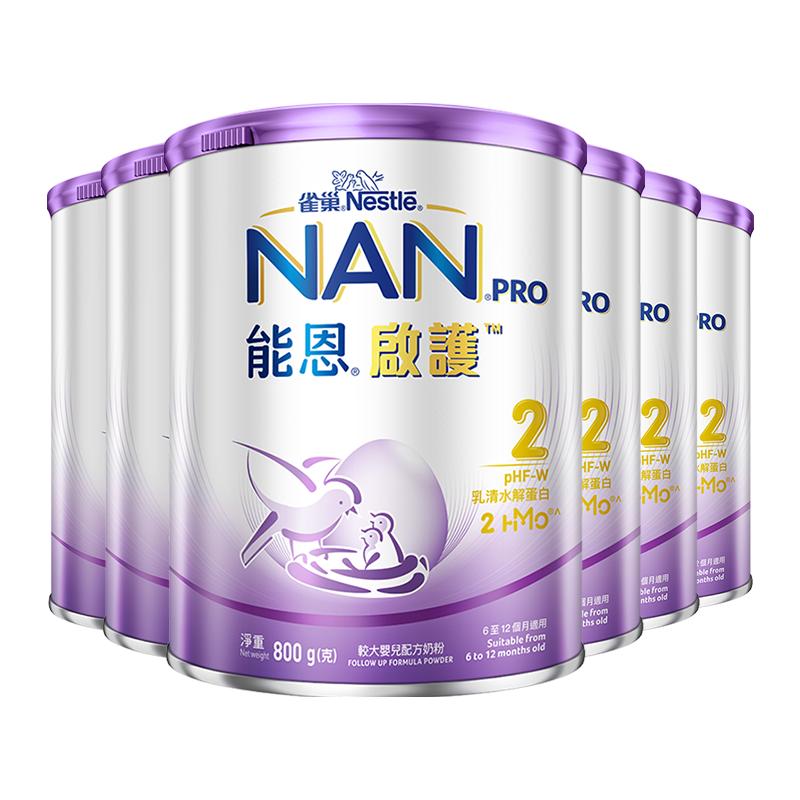能恩启护2段奶粉适度水解800g*6