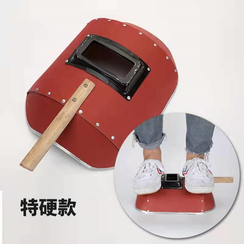 手持式电焊面罩焊工防护面具红钢纸防强光氩弧焊烧焊全脸防烤脸透