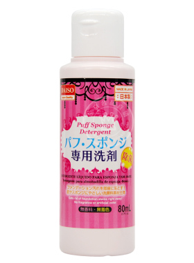 日本大创海绵气垫化妆刷清洗液