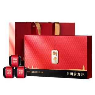 2026新茶现货丨顺丰丨狮井 明前特级龙井新绿茶叶礼盒装送礼长辈