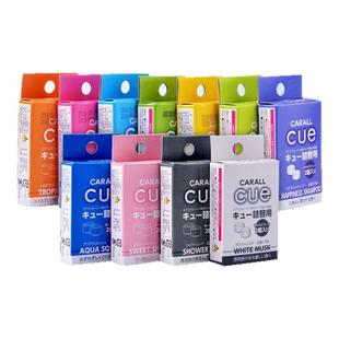 卡饰社CUE香球替芯车载香熏片替换香片固体汽车香水出风口补充装