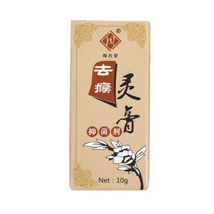 去除脖子上长小肉粒手茧脚刺老茧肉刺脚茧手足死皮疙瘩