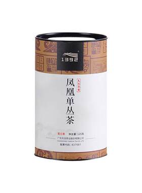 天池单丛茶传承蜜兰香125g浓香型