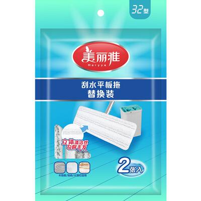 美丽雅免手洗尼龙丝拖布2张