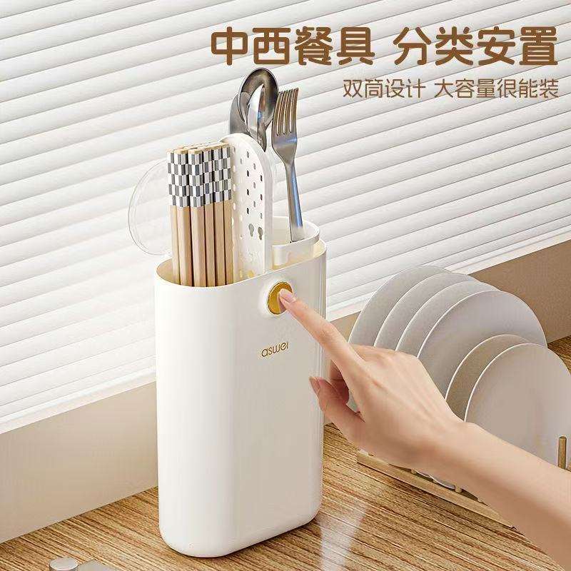 壁挂式自动升降筷子筒置物架篓免沥水厨房家用打孔筷子收纳盒勺子