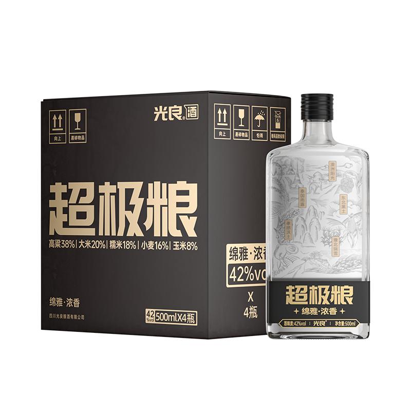 【官方正品】光良超极粮 42/52度浓香型白酒纯粮高粱酒整箱500ml