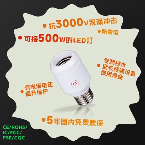 厂家直供厨房浴室专用智能安全操作灯头操控易批发遥控灯头