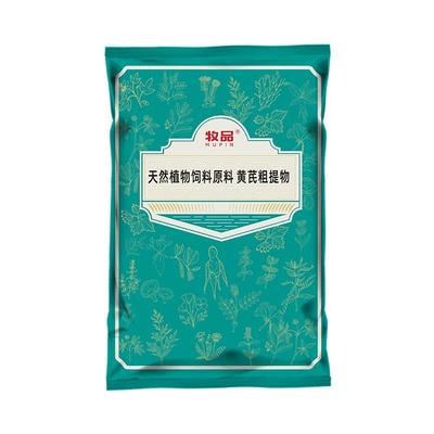 抗病毒饲料添加剂保健孕畜可用