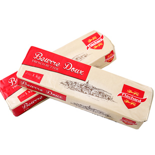 法国Flechard芝兰雅飞雪金砖发酵黄油烘焙面包饼干雪花酥商用1kg