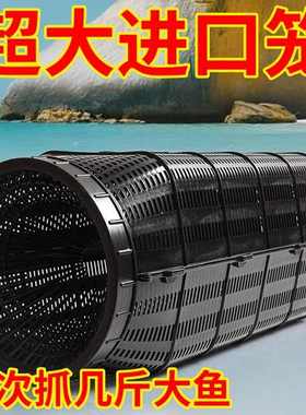 新型鱼笼捕捉鱼神器只进不出龙虾网笼抓黄鳝螃蟹泥鳅甲鱼网鱼渔网