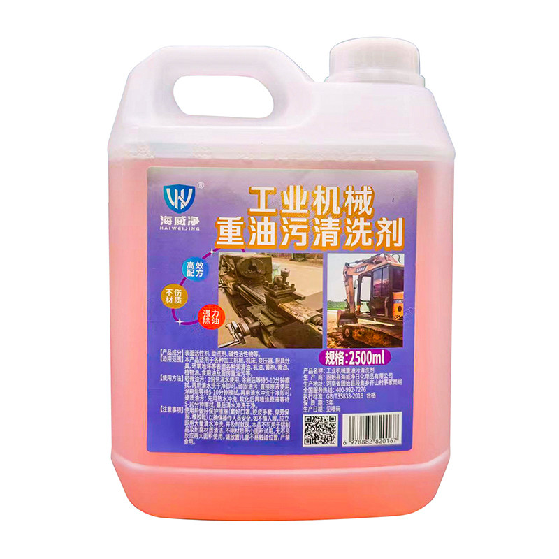 海威净强力泡沫油烟机清洗剂