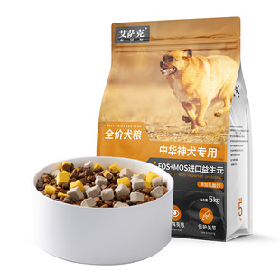 土狗专用狗粮10斤装中华田园犬幼犬成犬通用型冻干小型犬无谷全价