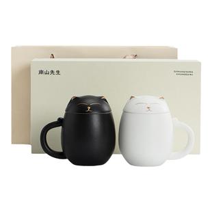 南山先生情侣对杯男女生日礼物陶瓷马克杯伴手礼茶杯水杯创意礼盒