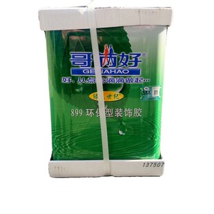 哥俩好500强力胶装饰胶木工金属皮革PC板胶水胶粘剂环保万能胶木