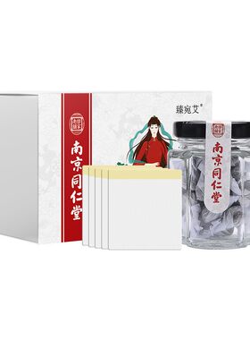 南京同仁堂正品艾脐贴肚脐南怀瑾懒人贴轻身艾灸草叶去湿宫寒脐贴
