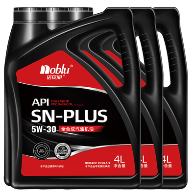 诺贝润全合成机油SNPLUS级5W30