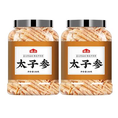 太子叁中药材正品500g泡水煲汤