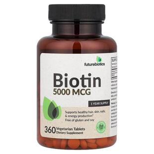 Futurebiotics,生物维生素，5000 微克，360 片素食片