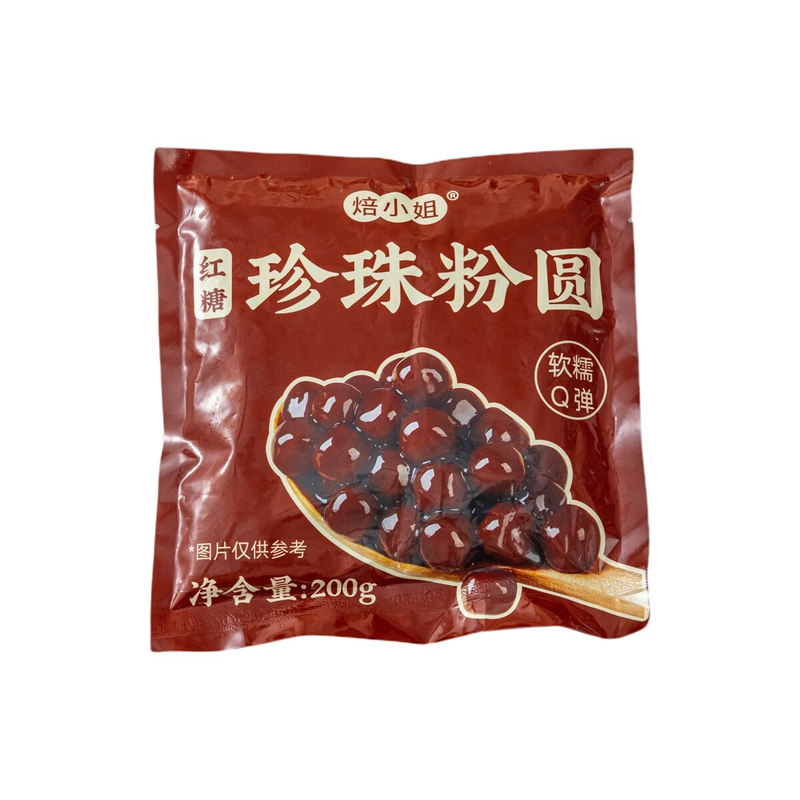 焙小姐老红糖珍珠粉圆无添加快煮