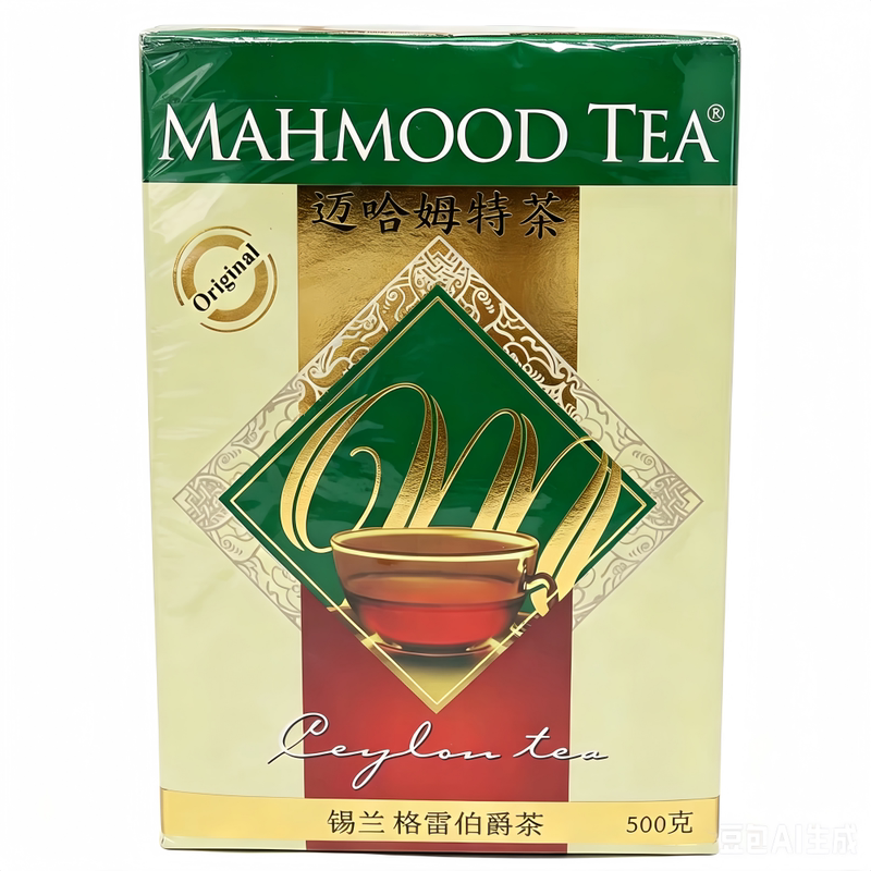 mahmoodtea迈哈姆格雷伯爵红茶