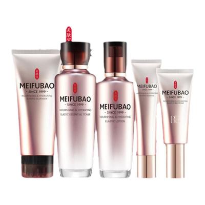 抗皱防蓝光-美肤宝水光弹力5件套