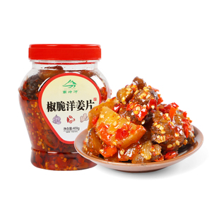 湖南特产鬼子姜南岭冲腌泡洋姜咸菜腌制新鲜酱菜酸辣剁椒下饭菜