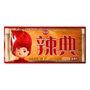 【辣典plus版】超大辣片零食长沙香辣片特大巨型辣条超级网红