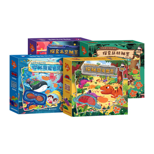 青葫芦金龟子联名儿童趣味探索拼图大块2到6岁进阶益智早教玩具