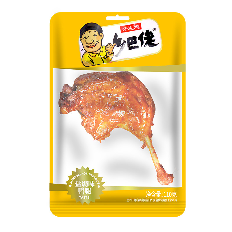 好运道乡巴佬卤香大鸭腿即食下酒菜卤味肉类解馋零食夜宵休闲食品