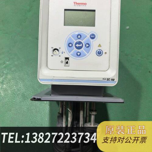 原装正品配件Thermo赛默飞SC150水浴锅配件恒温现货议价