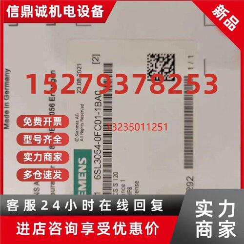 议价6SL3054-0FC01-1BA0-Z ZF01-02-03-04-05-06-08-07-09F12-10-
