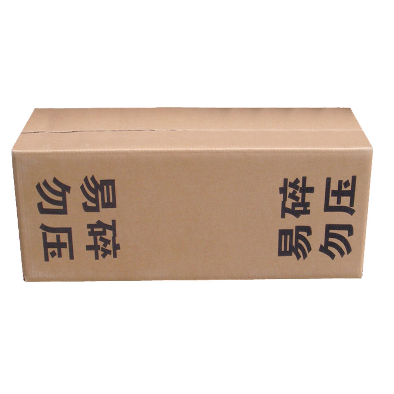 小批量定制纸盒箱子印刷logo纸箱